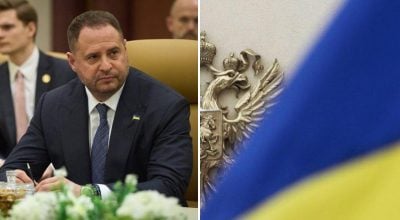 Ермак, Украина Ермак, Украина