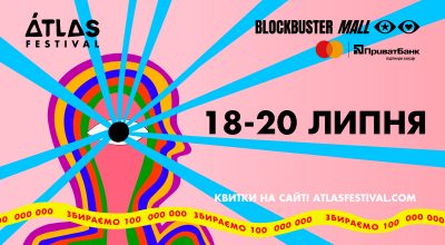 Ювілейний Atlas Festival 2025: перші артисти лайнапу – KOLA, PARFENIUK, Nikow Ювілейний Atlas Festival 2025: перші артисти лайнапу – KOLA, PARFENIUK, Nikow