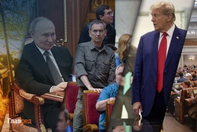 Результати переговорів Трампа з Путіним та умови миру: головні новини України (дайджест) Результати переговорів Трампа з Путіним та умови миру: головні новини України (дайджест)