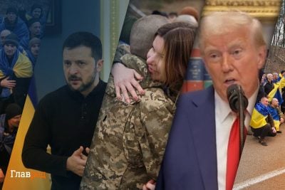 Переговоры с Трампом и обмен пленными: главные новости Украины (дайджест) Переговоры с Трампом и обмен пленными: главные новости Украины (дайджест)