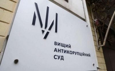 Адвокати Кіпермана спростували зв'язок бізнесмена із засудженим юристом Носовим