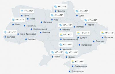 Погода в Украине 23 марта Погода в Украине 23 марта
