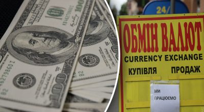 Стоит ли избавляться от валюты: прогноз, что будет с долларом, гривной и евро