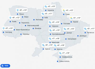 погода 27 марта погода 27 марта
