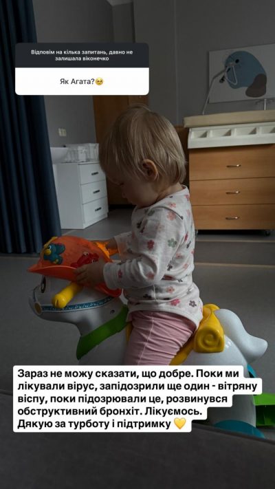 дочка Наталії Островської дочка Наталії Островської