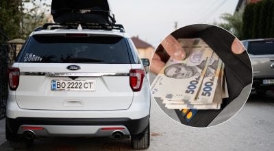 автомобіль, гроші, штраф