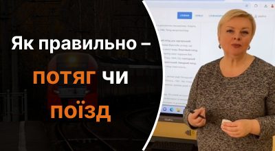 Украинский язык, Светлана Чернышева Украинский язык, Светлана Чернышева
