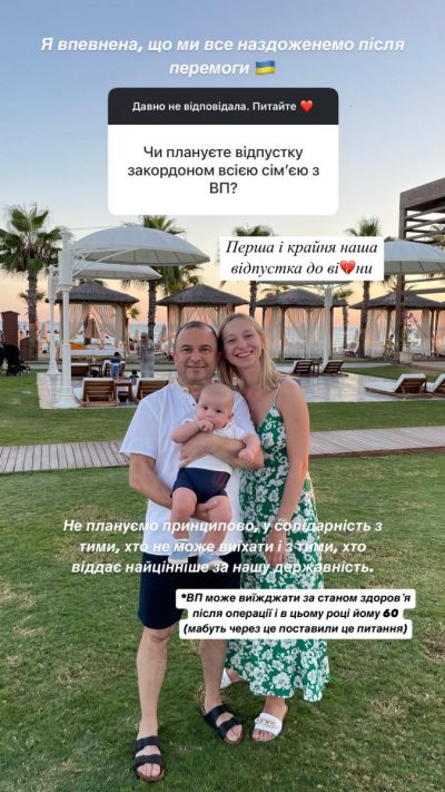 Віктор Павлік і Катя Репяхова з сином Віктор Павлік і Катя Репяхова з сином