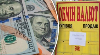 Курс долара різко зросте: стало відомо, на скільки подорожчає валюта Курс долара різко зросте: стало відомо, на скільки подорожчає валюта