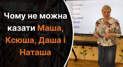 Украинский язык, Светлана Чернышева Украинский язык, Светлана Чернышева