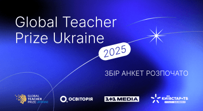 Global Teacher Prize