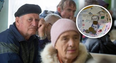 пенсионер, деньги, субсидия пенсионер, деньги, субсидия
