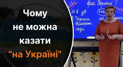 Украинский язык, Светлана Чернышева Украинский язык, Светлана Чернышева