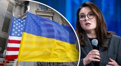 Свириденко, Украина и США Свириденко, Украина и США