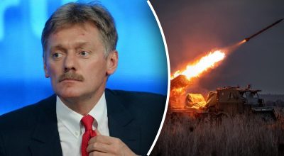 Песков, оружие Песков, оружие