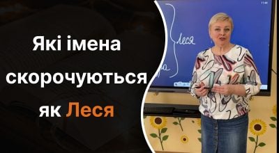 Украинский язык, Светлана Чернышева Украинский язык, Светлана Чернышева
