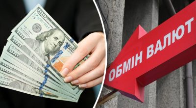 Суттєво зросте: у Мінекономіки дали прогноз курсу долара на 3 роки Суттєво зросте: у Мінекономіки дали прогноз курсу долара на 3 роки