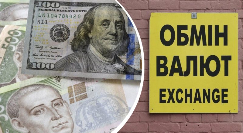 Гривна остается крепкой: что будет с курсом доллара в ближайшие месяцы