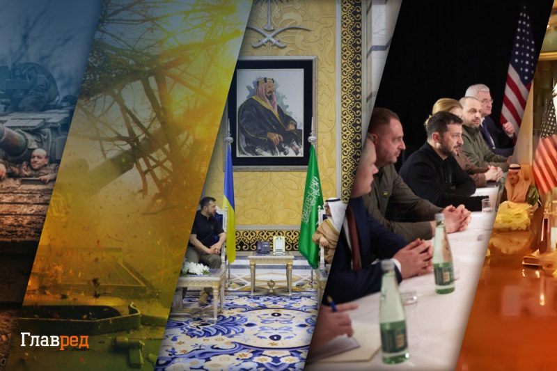 Переговори в Саудівській Аравії та мирний план: головні новини України (дайджест)