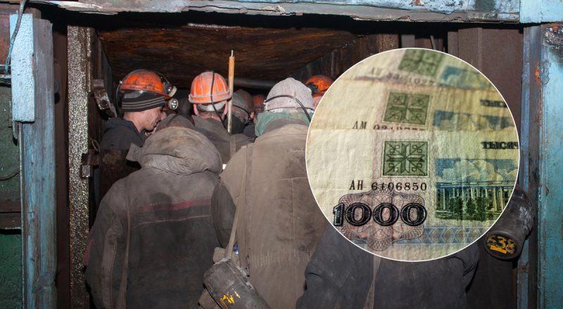 Почти ни в чем себе не отказывали: у кого были самые высокие зарплаты в СССР