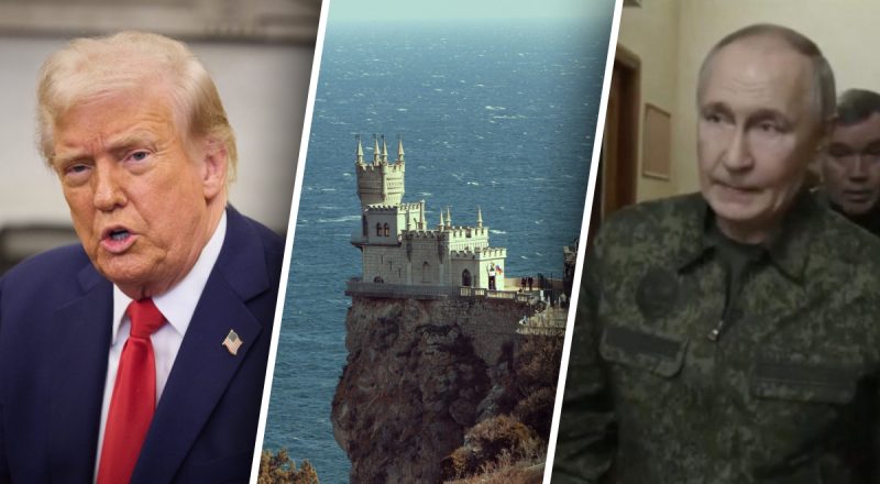 Трамп, Крым, Путин