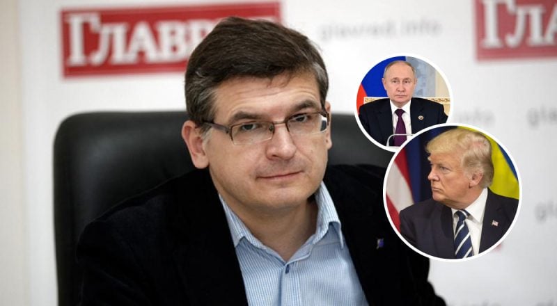 Переговоры Трампа и Путина: Горбач сказал, на какие уступки России могут пойти США