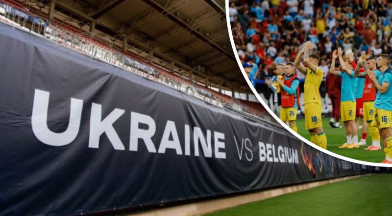 Матч Україна-Бельгія: де дивитися поєдинок Ліги націй