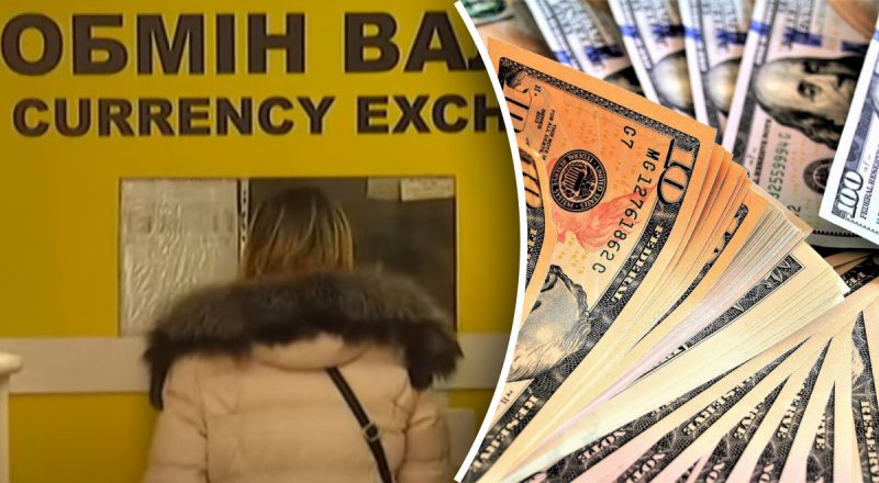 Курс валют в Украине: что будет с долларом до конца марта