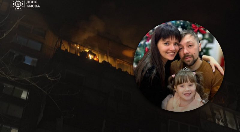 Тікали від війни: що відомо про чоловіка з донькою, які загинули від удару РФ