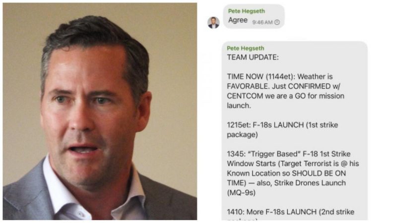 "F-18 стартуют": появился полный текст секретного чата команды Трампа в Signal