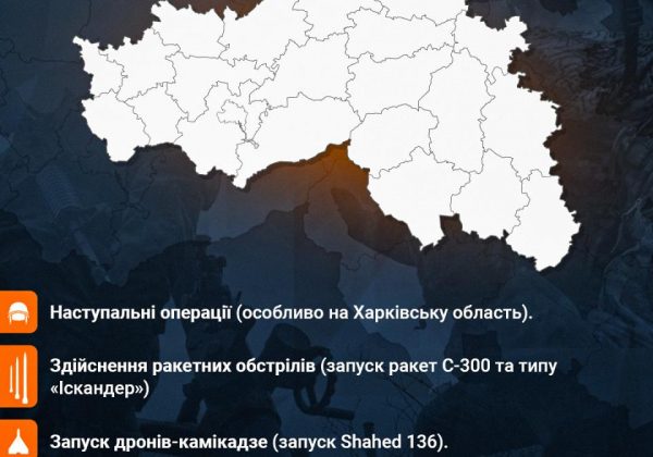 Чи мають ЗСУ успіх у Курській і Бєлгородській областях: деталі від ISW Чи мають ЗСУ успіх у Курській і Бєлгородській областях: деталі від ISW