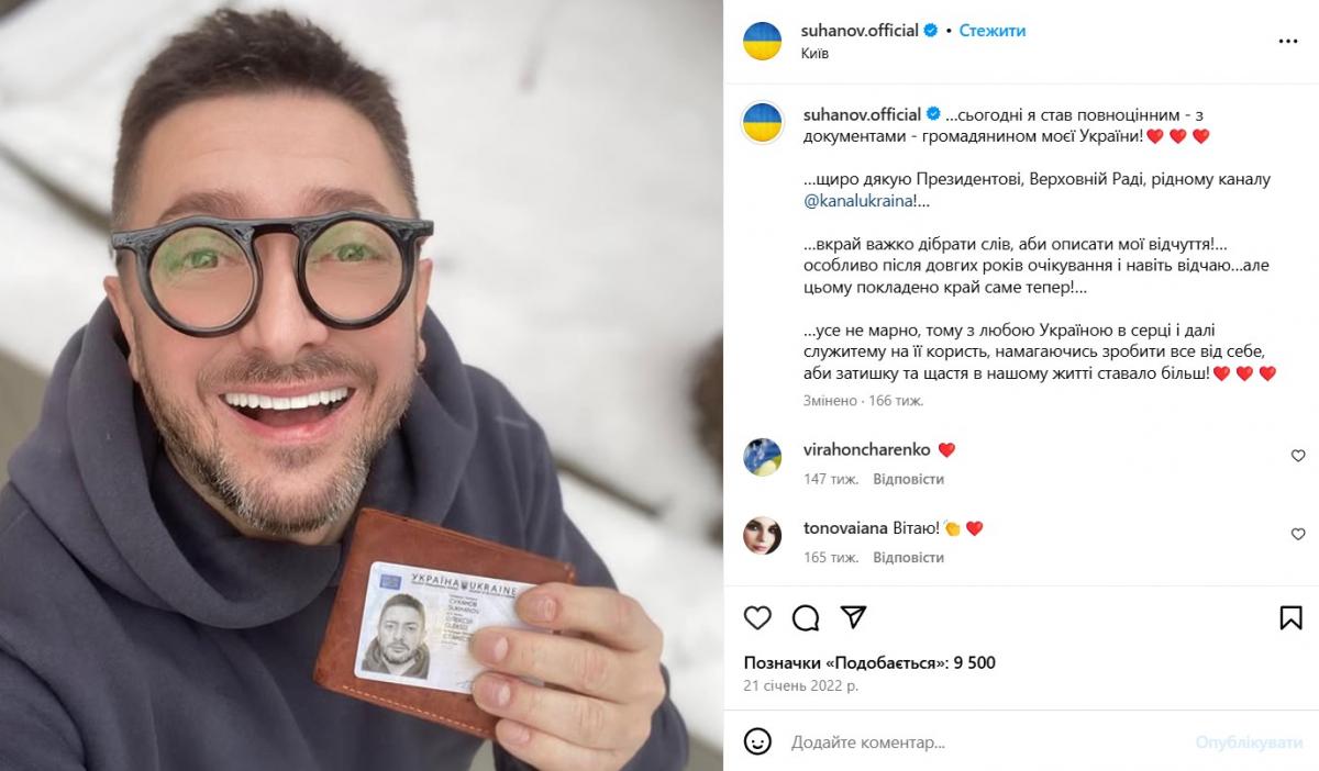 Олексій Суханов Олексій Суханов
