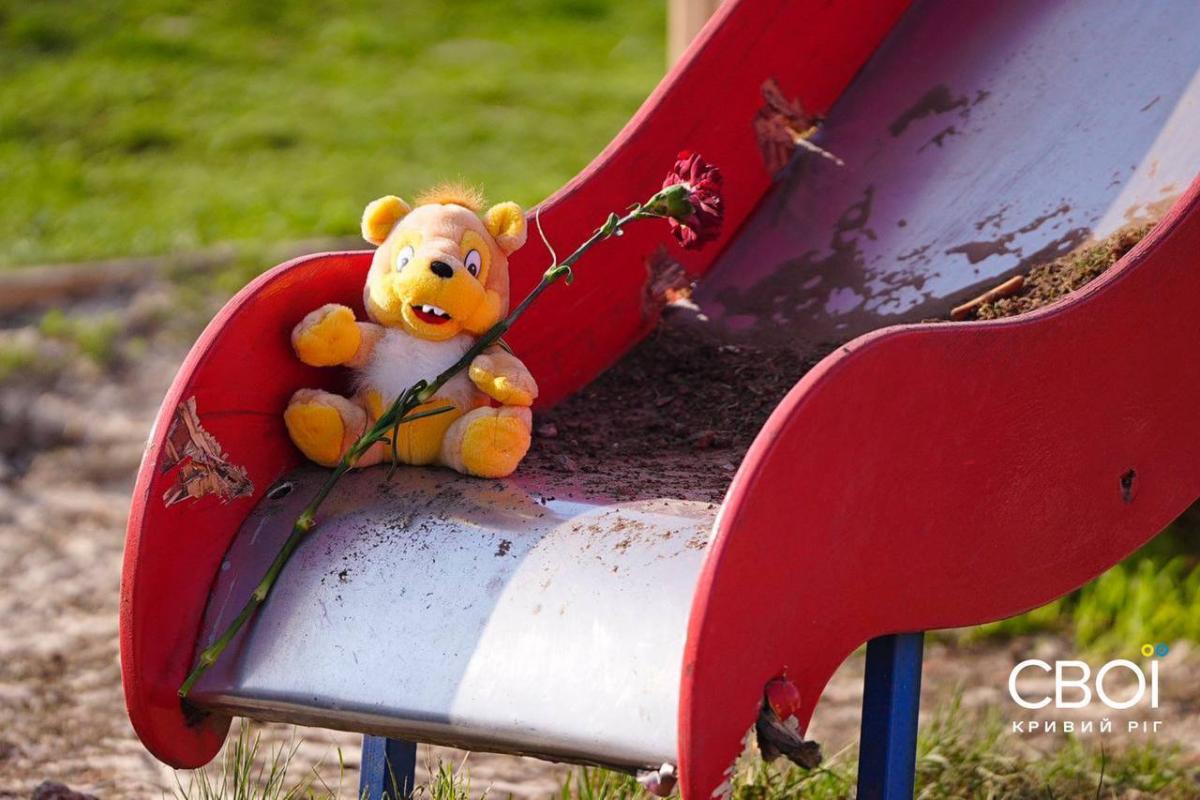 Наслідки удару РФ по Кривому Рогу 4 квітня 2025 року