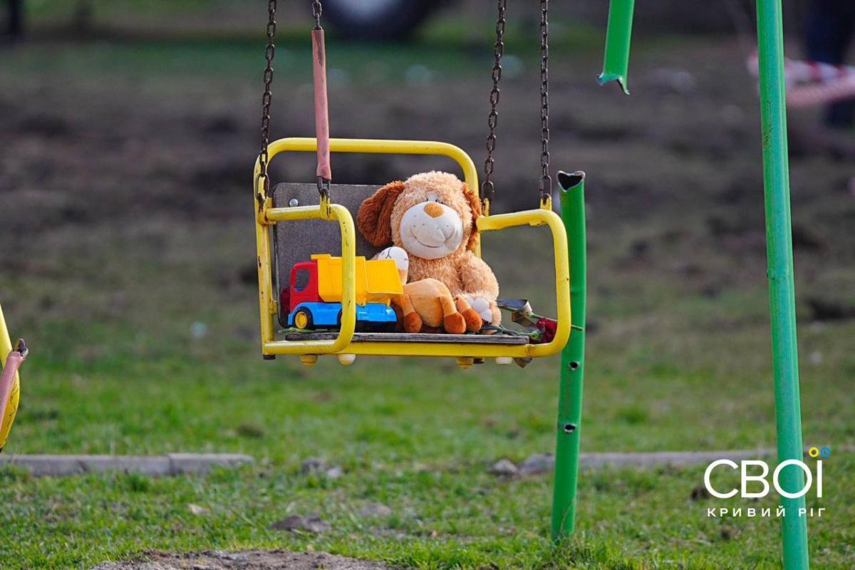 Наслідки удару РФ по Кривому Рогу 4 квітня 2025 року