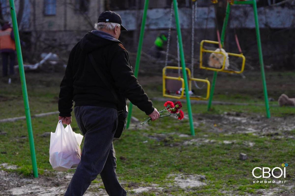 Наслідки удару РФ по Кривому Рогу 4 квітня 2025 року