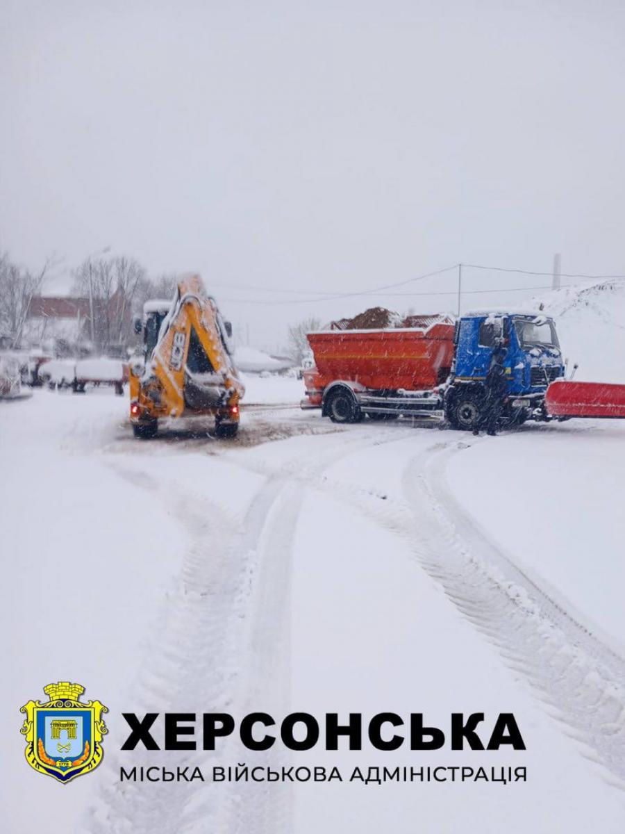 Негода у Херсоні