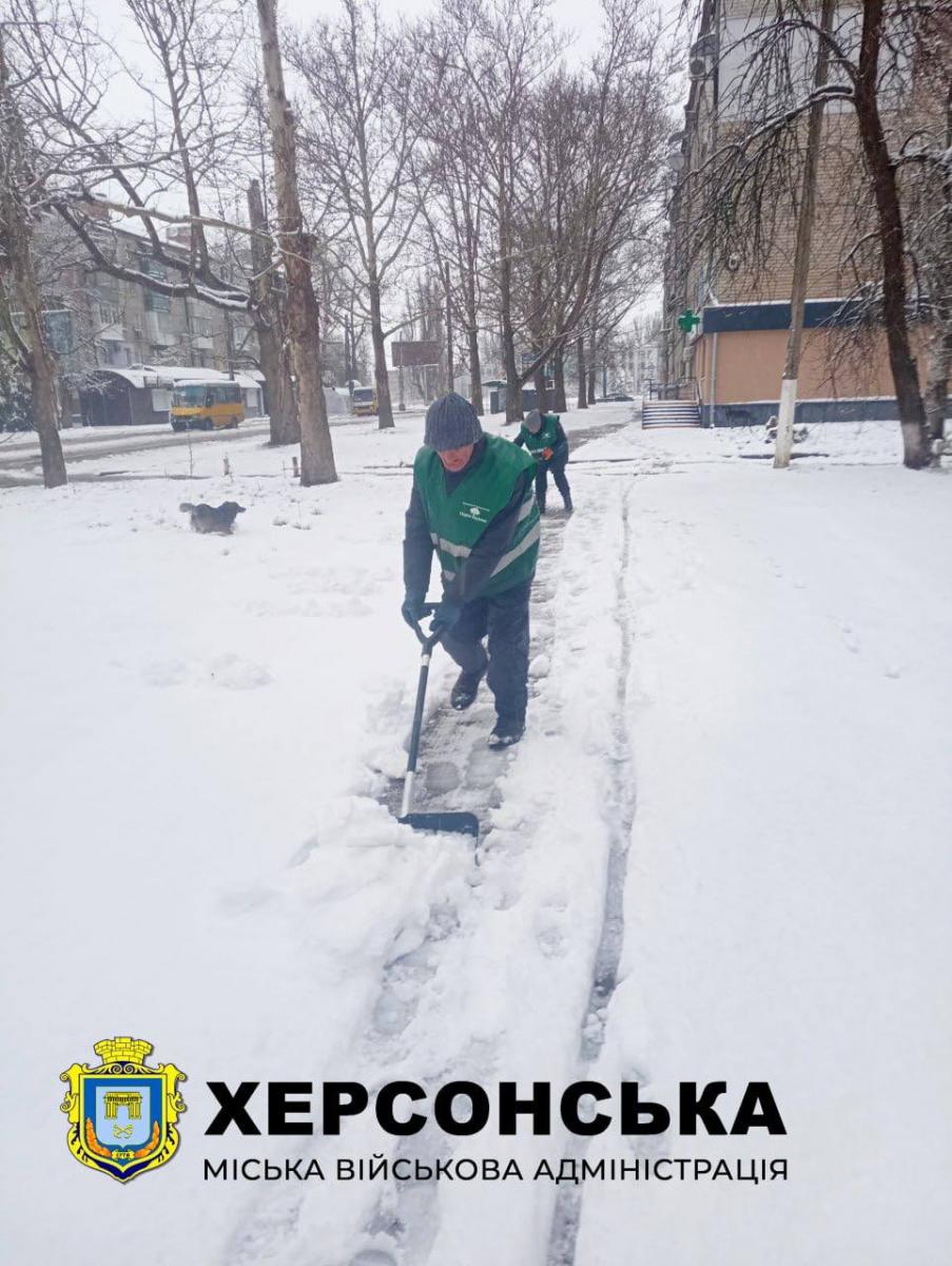 Негода у Херсоні