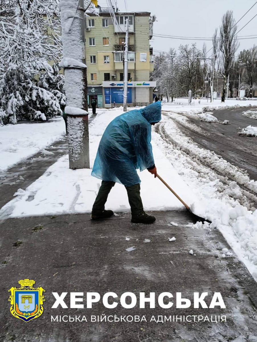 Негода у Херсоні