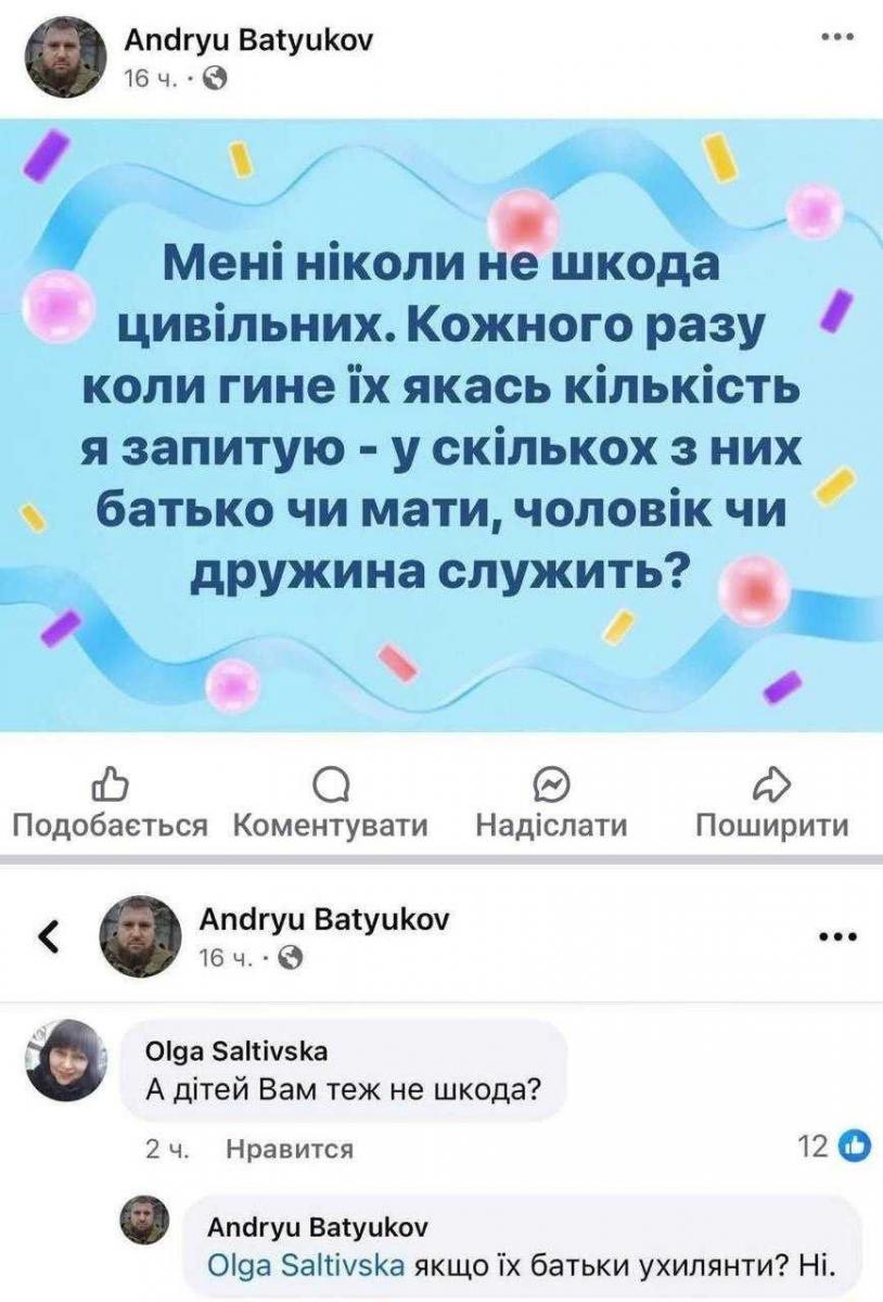 От Порошенко требуют отреагировать на слова его соратника, одобряющего убийство русскими украинцев и их детей От Порошенко требуют отреагировать на слова его соратника, одобряющего убийство русскими украинцев и их детей