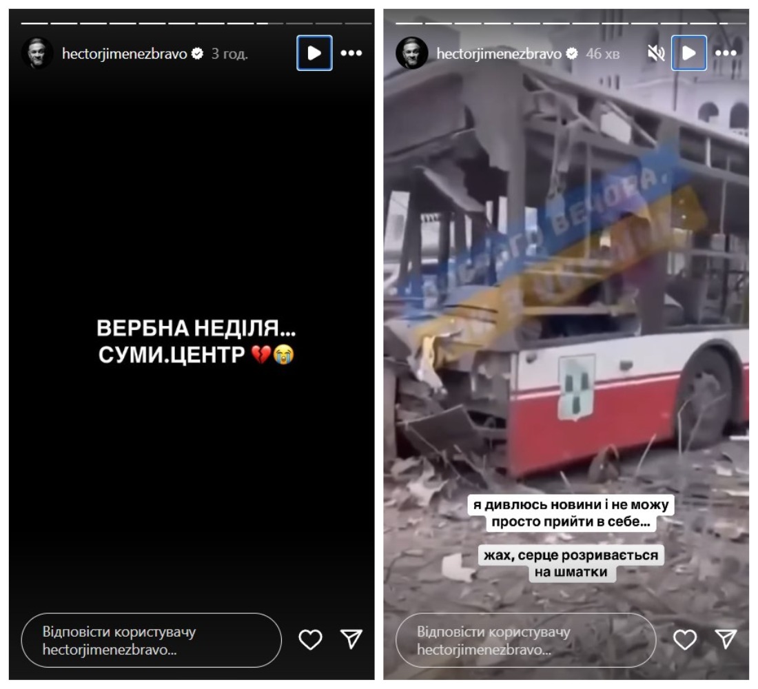 Ракетный удар по Сумам - реакция звезд