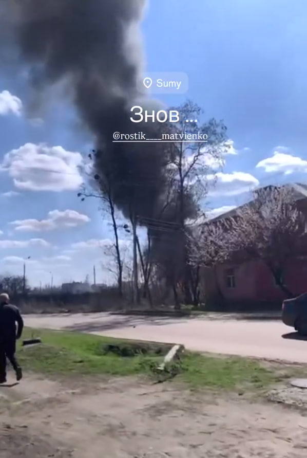 Атака БпЛА по Сумам