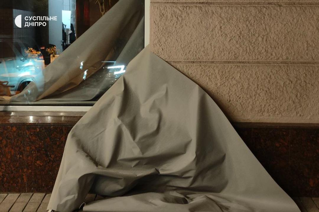 Атака на Днепр 16 апреля 