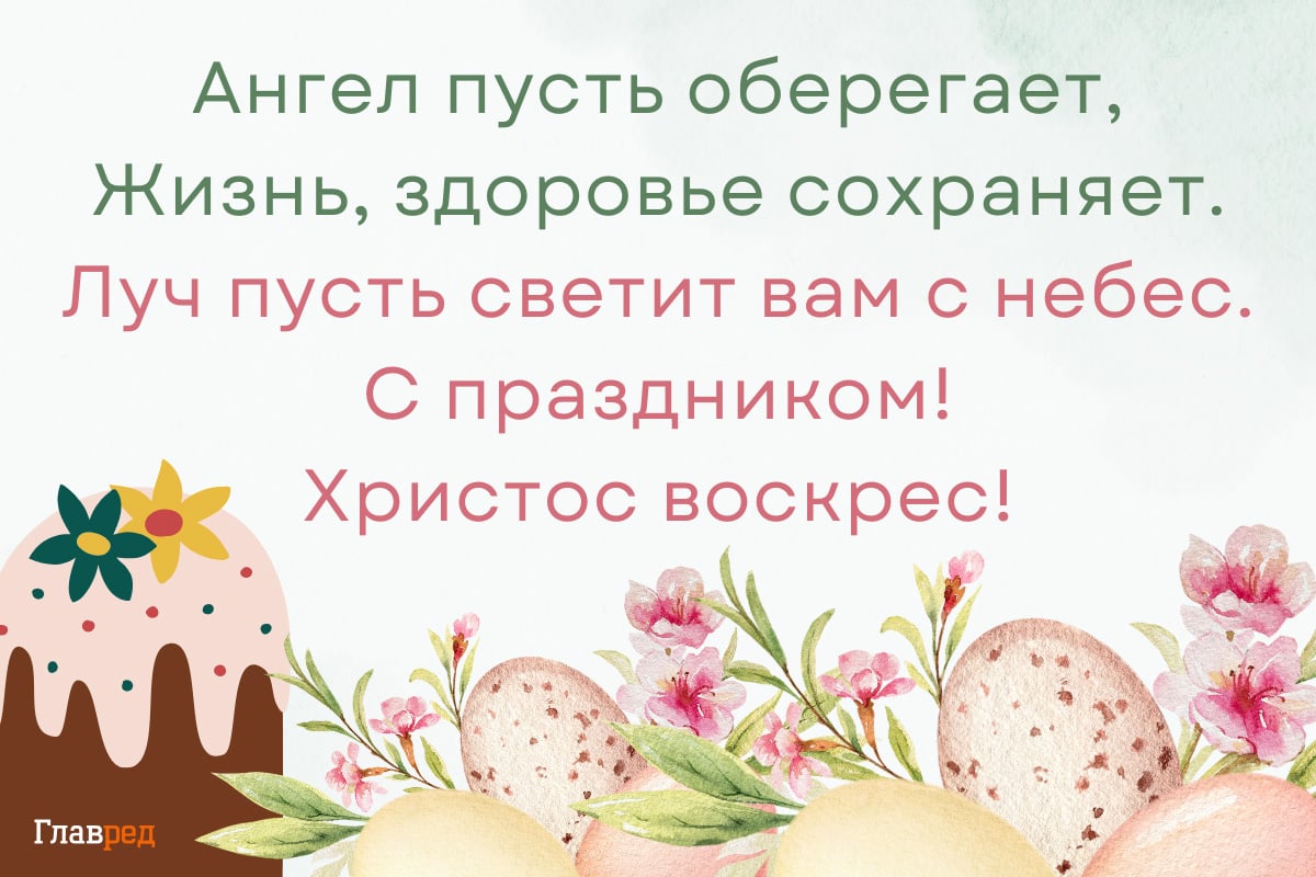 Поздравления с Пасхой открытки Поздравления с Пасхой открытки