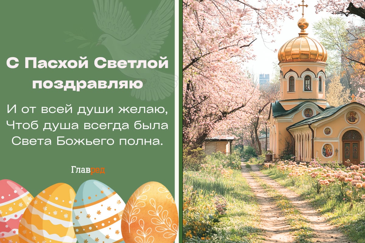 Поздравления с Пасхой своими словами Поздравления с Пасхой своими словами
