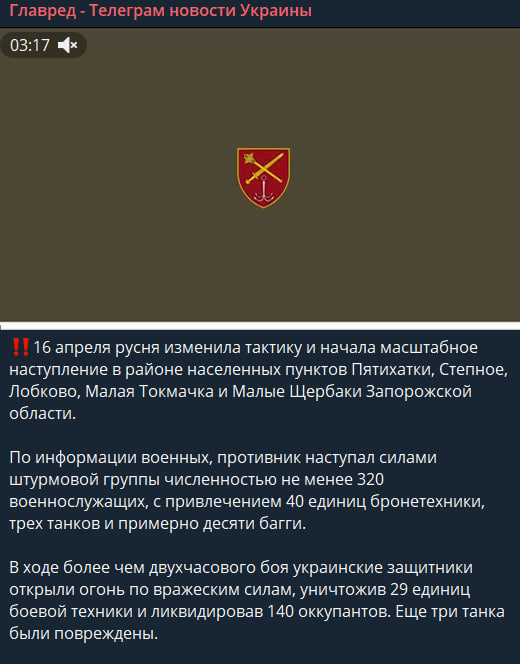 Сотні військових і техніка: РФ змінила тактику і перейшла в наступ на півдні Сотні військових і техніка: РФ змінила тактику і перейшла в наступ на півдні