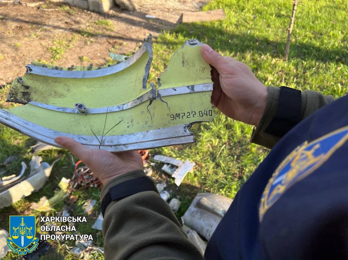 Наслідки ракетного удару РФ по Харкову 18 квітня Наслідки ракетного удару РФ по Харкову 18 квітня