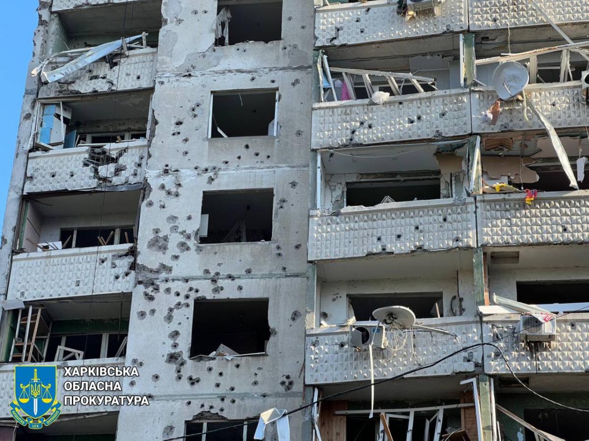 Наслідки ракетного удару РФ по Харкову 18 квітня Наслідки ракетного удару РФ по Харкову 18 квітня