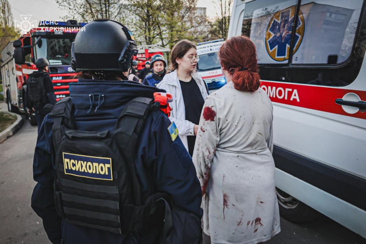 Наслідки ракетного удару РФ по Харкову 18 квітня Наслідки ракетного удару РФ по Харкову 18 квітня