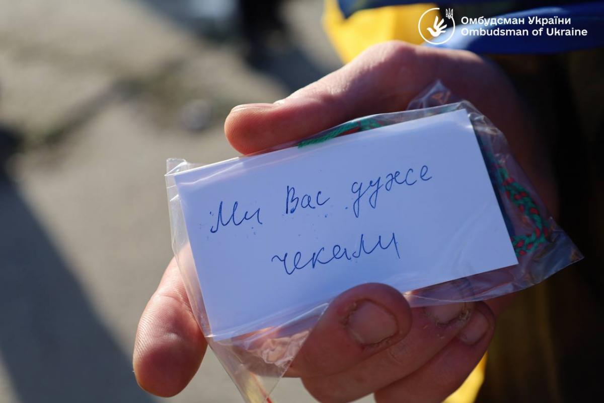 Обмін полоненими 19 квітня Обмін полоненими 19 квітня