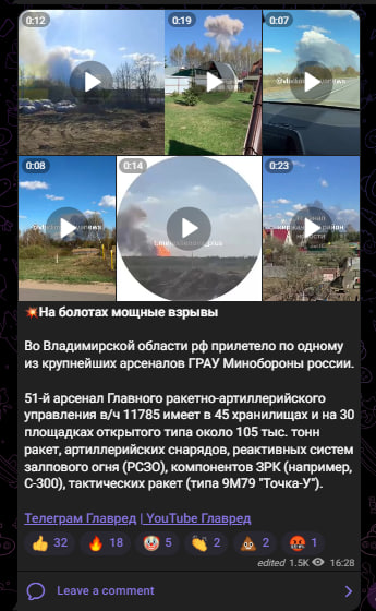 Скриншот из tg Скриншот из tg